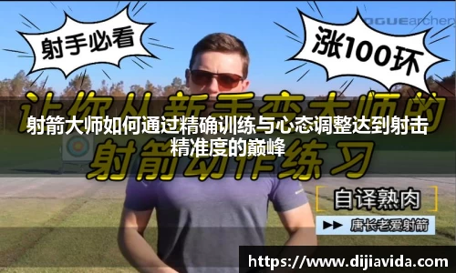 DB真人