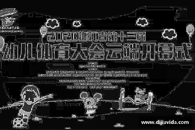 了解金年会